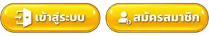 UBET918
